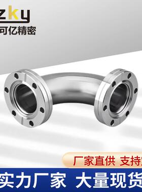 锈钢CF25//35/50/63/10ONK0/150/0法兰弯头0真空快装活不套2弯管