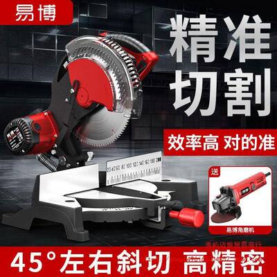 0寸锯材铝机高精度锯铝型材木612材斜切切角机多功能145度切割机