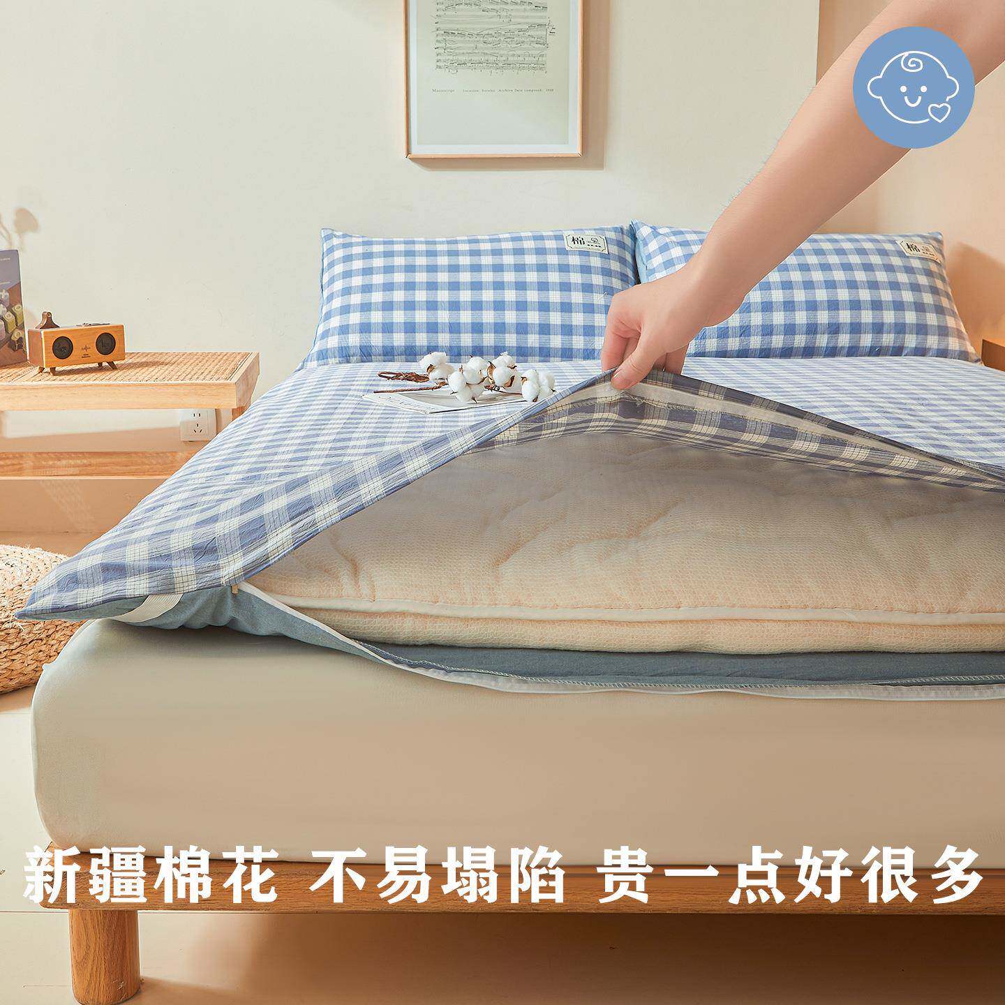A类棉花床垫软垫家用租房专用垫背褥子铺底超软薄款学生宿舍单人1