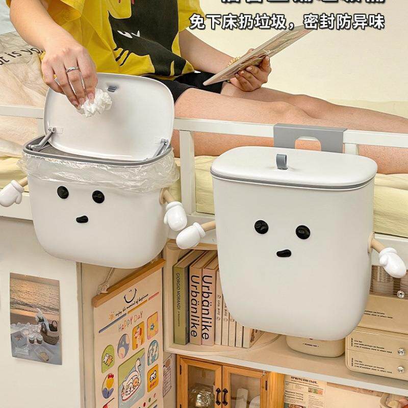 宿舍上铺垃圾桶悬挂学生床上专用好物必用品备床边袋收纳纸篓带盖