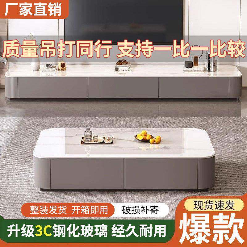 轻奢几家用客厅小户2ENE05新2款简约现代落型地玻璃茶几电视柜茶