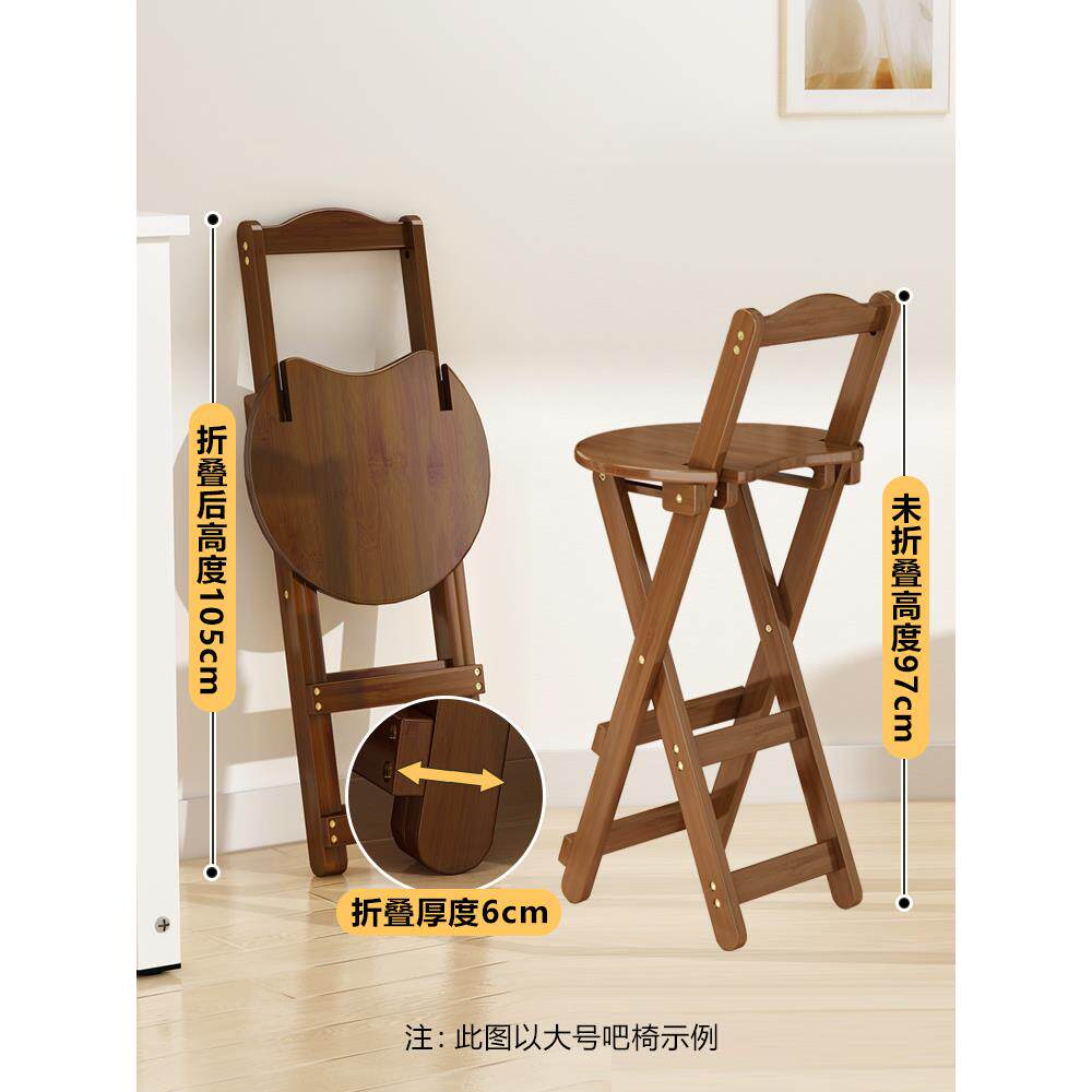 折叠脚凳家桌用便携吧台EDR椅子圆凳子楠竹客板厅餐椅实木椅子高