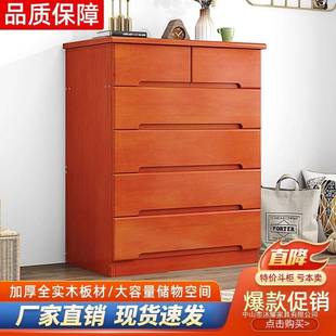 木五斗柜卧室床柜头小户实靠墙型抽屉式储物收纳柜客见详情厅轻奢