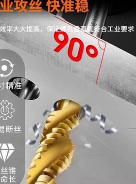 电WMH动丝机M3--16大功数率智能伺服攻牙机M636控攻摇臂全自动攻