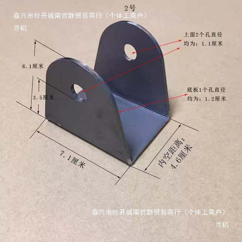角轮U型铁支架长槽U吊架铁件折弯吊轮配套转向支架脚轮扣件