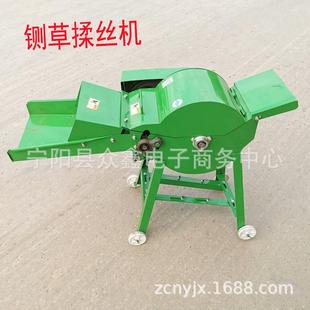 家小型用铡草碎机电动秸碎秆粉机畜牧业养UBZ殖碎草机揉丝粉铡草
