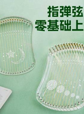 17弦指乐器琴QWR门弦小型乐器手指易学便携冷带拇指琴适合初学者