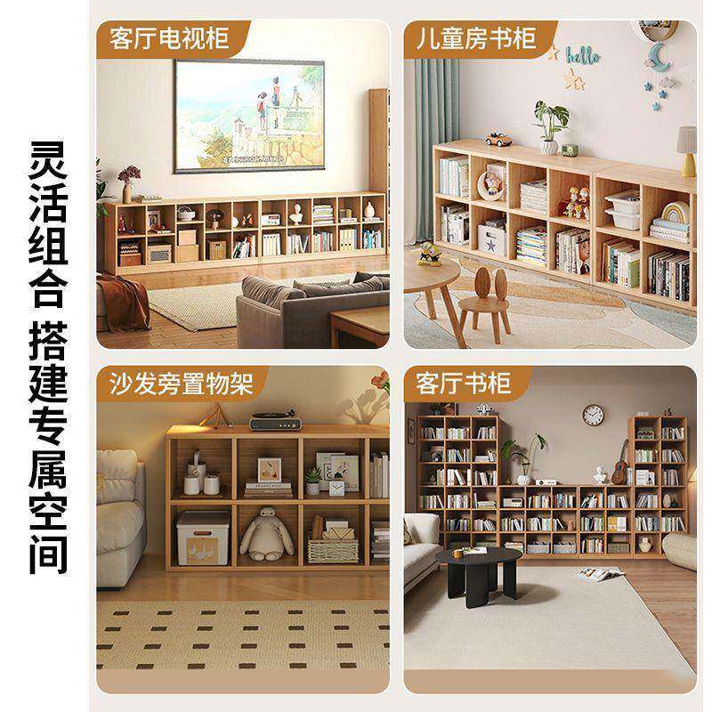 全木格书架中式XTL松木落地靠墙子柜自组由合家用置物收纳架子实