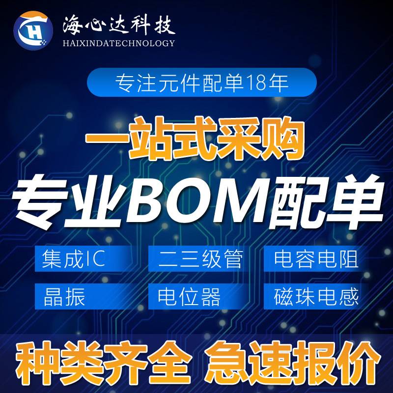 1206 贴片超低阻值包0.01R-0.091R 27种阻值 1/4W 1%电阻样品本