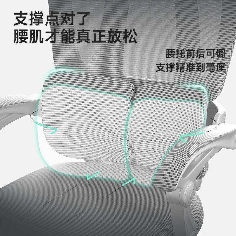 人体工学椅电脑椅办椅椅室家用竞T240办公舒适午休子公久电坐舒适