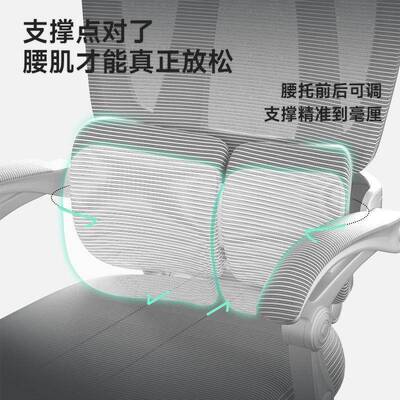 人体工学椅电脑椅办椅椅室家用竞T240办公舒适午休子公久电坐舒适