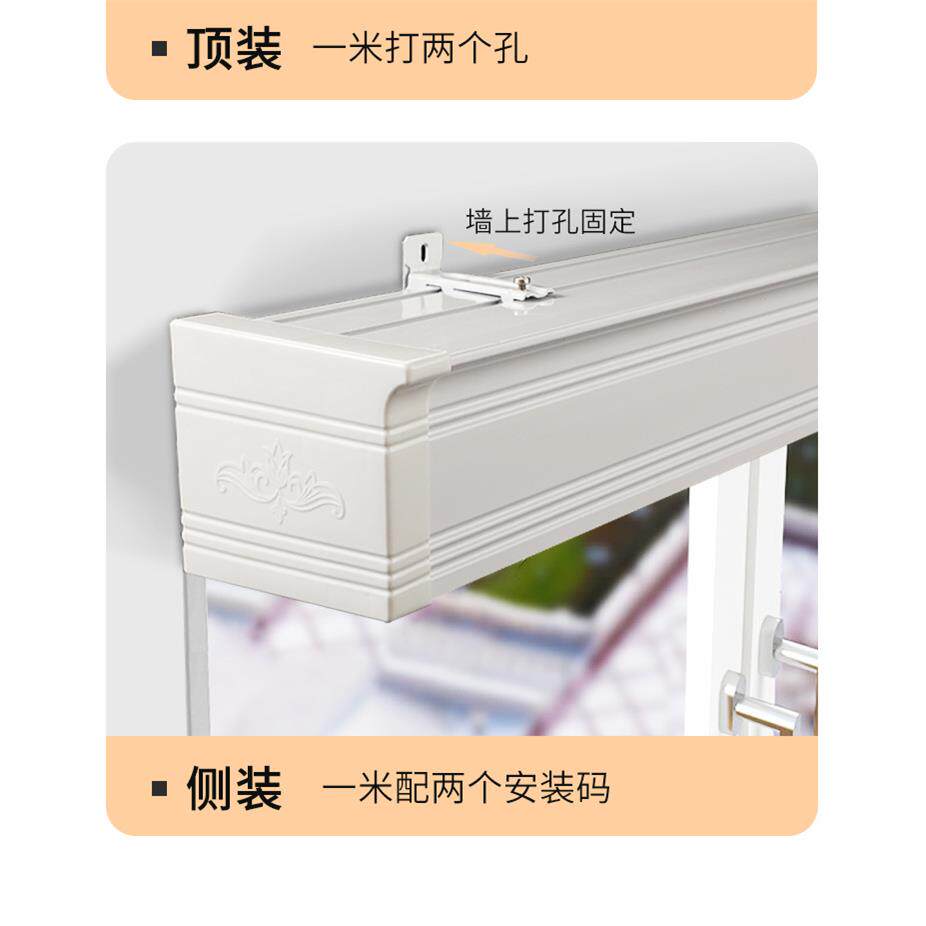 UG73窗帘盒窗帘合箱铝墙金单轨轨滑道顶装双F7668998侧装吊装装窗