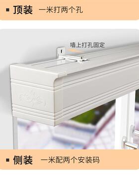 UG73窗帘盒窗帘合箱铝墙金单轨轨滑道顶装双F7668998侧装吊装装窗