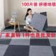 方块拼接地毯办公室大面积EQU全铺水泥地厅商直接满卧用室铺客自