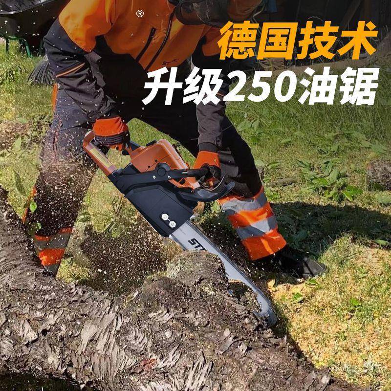 德国原装进木口大功率锯250油锯开板RDV伐多能工业功汽油配进口链