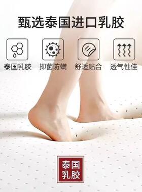 床垫1*1..1*.2*1.3*1.4*1.5*16*1.8*1.YJR9**22.2m家用乳胶1软垫