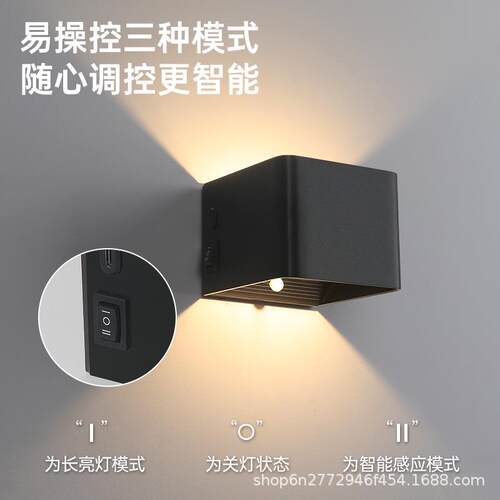 免接线壁红灯卧室免打孔充电设款计走师网廊过道床头95570阅读灯