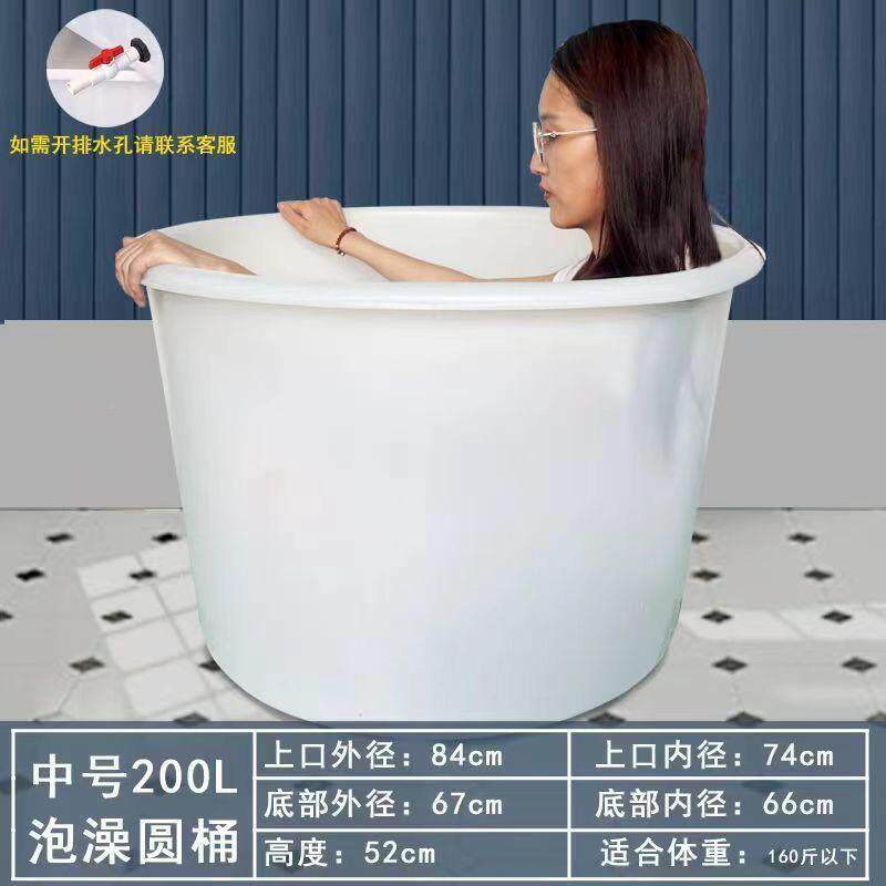 料加厚水用桶困10072123洗澡桶大号浴盆浴通家小户型水桶塑洗澡牛