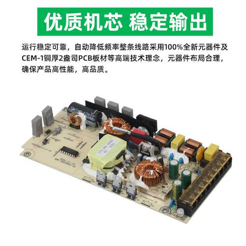 旺马电单路输出1源2794V开关源工控源带电P电FC功能工业电源