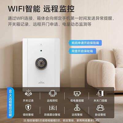 大一险柜家小磨砂EDL全触屏保密码指纹防用型盗全钢保险箱迷你保