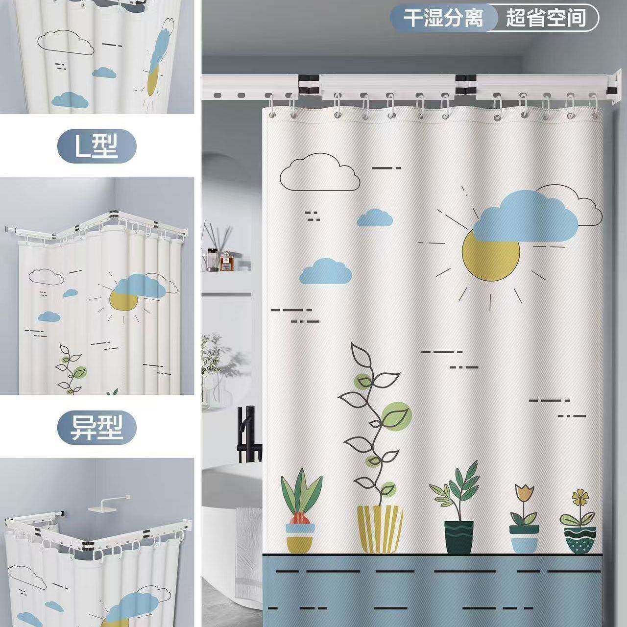 折叠浴帘杆帘弧形L型U杆浴隔断172窗杆晾衣杆伸缩杆免室打孔