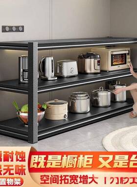 加厚家用层厨房落地多收纳架台面储长置物架多功能架靠墙AL100785
