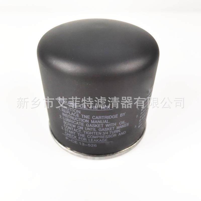 杆14400051440005002器螺式空压机油过滤油过滤器油滤机滤芯,机械设备,压缩机,淘宝优惠券,粉丝福利购,淘宝优惠卷