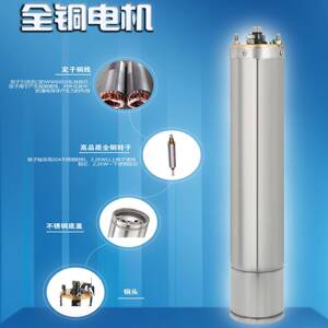 M农SM永顾VP高温不钢温泉S泵深井LOK用水锈泵抽水泵高扬程抽水用3