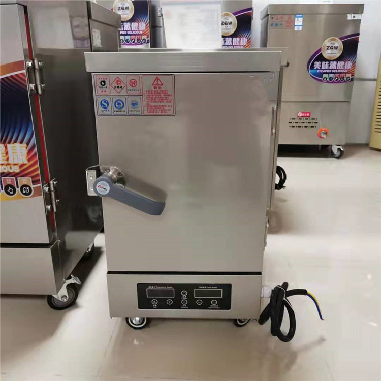 CH-4盘全自动商用家用蒸饭柜