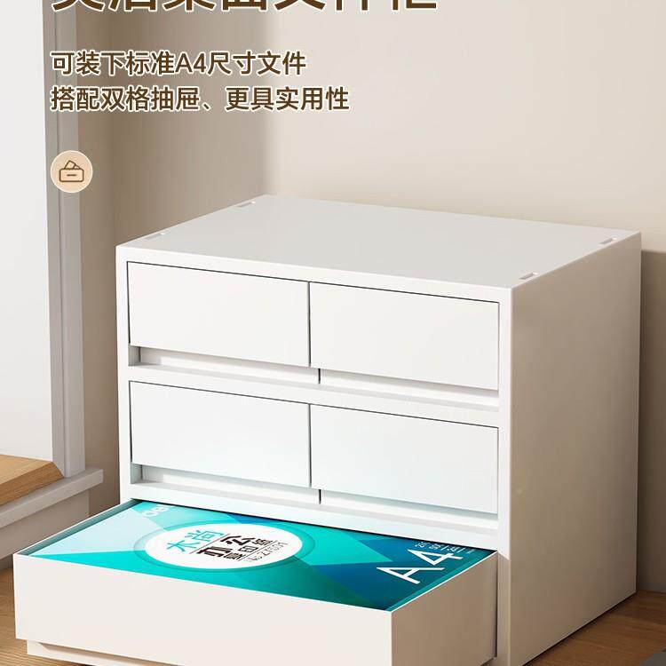 加厚抽屉式纳盒桌面A4文双格储收物盒办公件室理桌QJ-5269下门口
