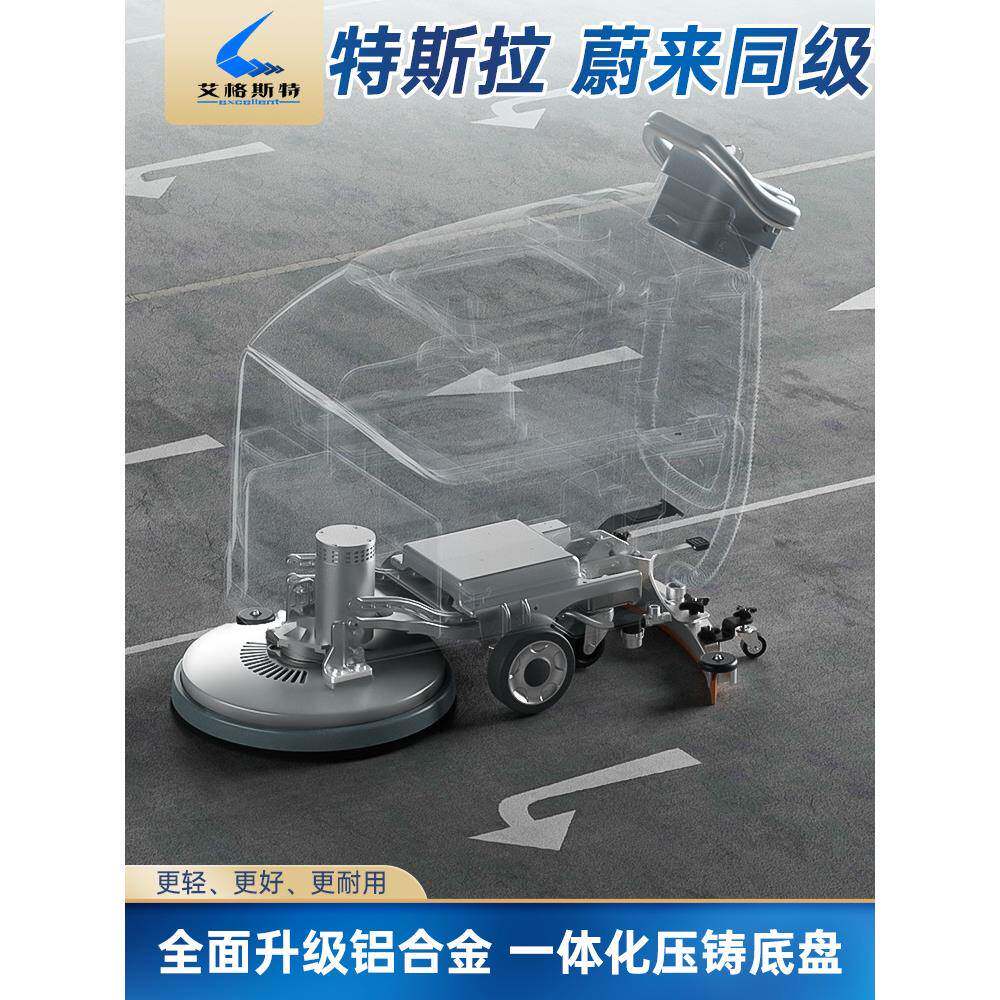 手推洗机工商用洗地车全KZC自动智能地工厂车间商式场洗业拖吸一