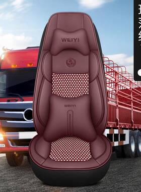 陕汽德龙新M3000X3000X5000F3000轩德X6卡车座套全包货车座套皮质