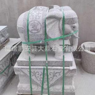 石大象一对麟FHK花岗雕岩白石青石麒小象狮子家用石门口摆件