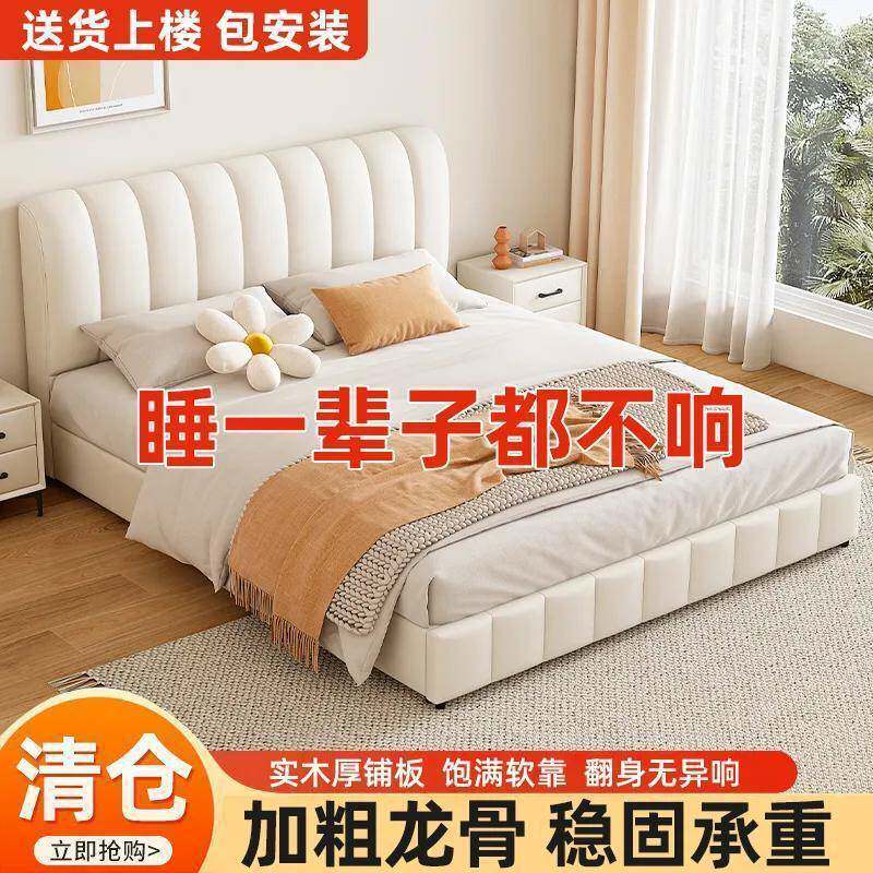 实木床双人.米主卧大软床.家用PAO科x植技布奶油风网红包轻奢婚床