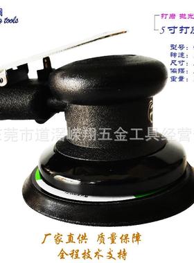 气动打磨机寸盘砂纸LPP机汽车打蜡抛光机嵘翔RX-21磨8干5机圆磨灰