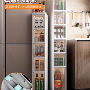 夹缝收纳1柜厨301房置物14/6/20生cm超窄边柜多层卫间缝架隙储物