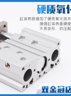 三轴导杆大推力薄型缸MGPM2*40/50/63-2气0/32690/75/00/1251/315