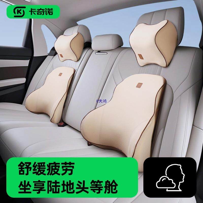 汽车撑腰靠腰枕记忆棉腰垫靠支背护腰腰部靠垫7290车用座托椅腰头,汽车用品/电子/清洗/改装,腰靠,淘宝优惠券,粉丝福利购,淘宝优惠卷