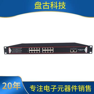 PO交换机百兆兆标准千58口10口16YYF口E24口监控专用48V网线口供