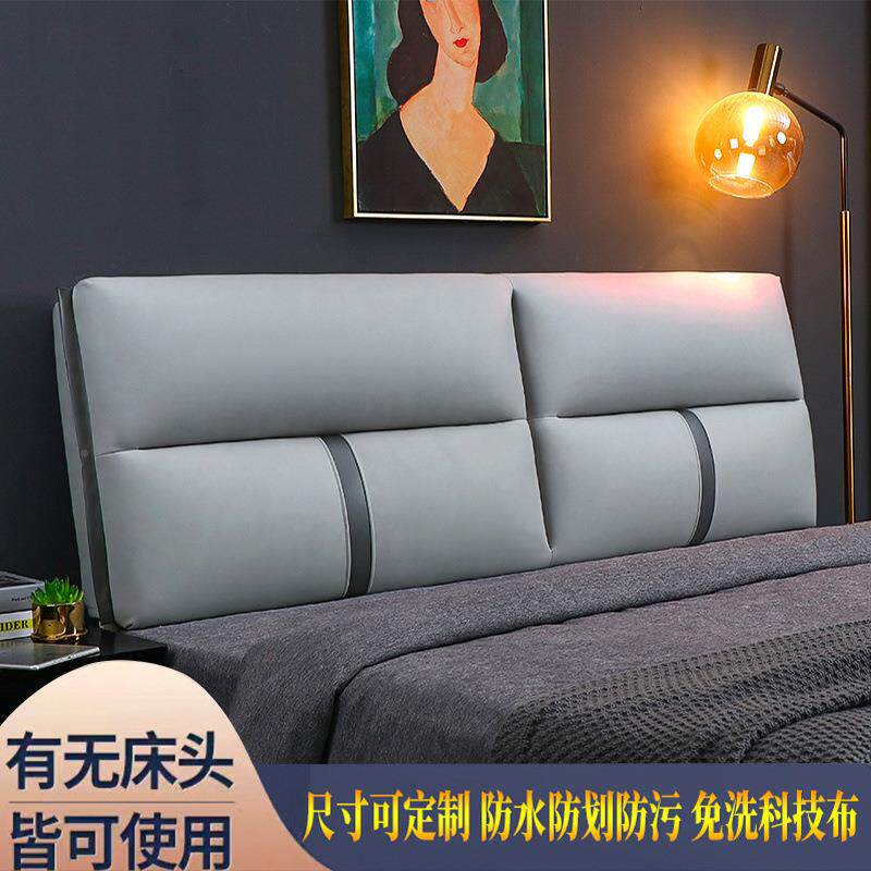 免洗垫科技布包床头软靠床mk628tJh头背床头板软包罩榻榻米可拆洗