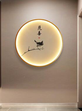 中圆入形挂画户式玄关墙画寓意好CDZ见喜装带灯发光LED饰画