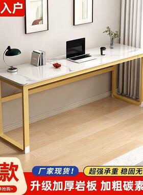 真岩写板意式RIJ书桌长条窄条桌台桌卧室吧字桌靠墙电桌脑桌休闲