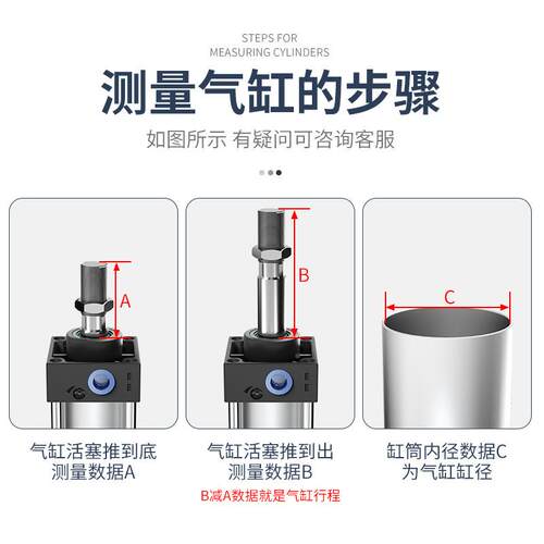 525SC125/160/200标准气缸合铝大推拉力长行程杆缸径可调带金磁气