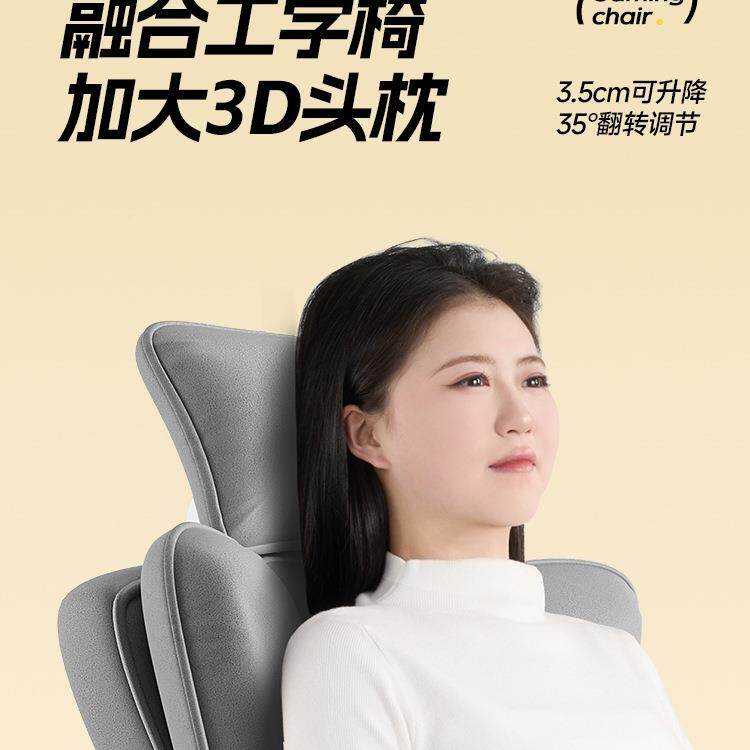 子OBA电竞椅电椅家用久坐主播座脑椅发沙直播转椅靠背人体工学椅