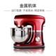 面家宝厨师机家227用静音自动多功能压面条绞肉直流电机和机全BH3