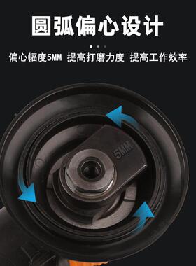 HXX线下热卖款轩动士顿2HD125气磨机打磨抛打蜡气砂纸机气动打磨