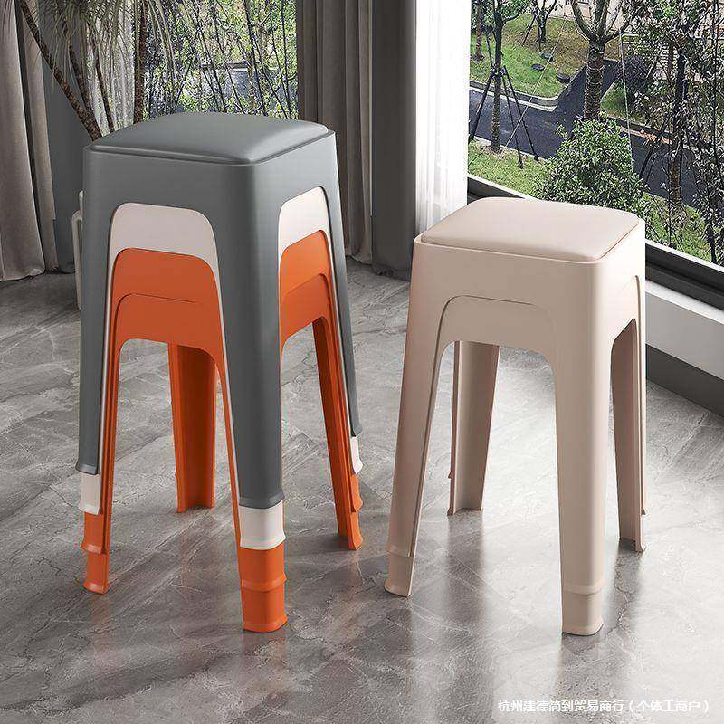 料凳124子家用厚大人结实滑客厅餐桌吃饭防凳塑可叠放简约加高凳,住宅家具,矮凳,淘宝优惠券,粉丝福利购,淘宝优惠卷