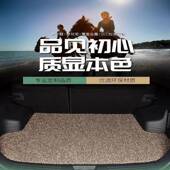 汽509脚垫后备箱垫子环保防清护丝垫圈易洗垫子后车备箱垫