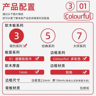 铝框面软板跨单写字板家用挂式照504片墙木办境公记事板教室装饰