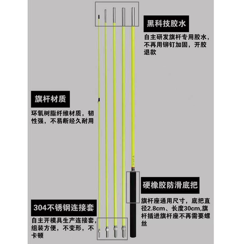 汽车越野车沙漠旗坦杆300马人克车载引4米5米导牧支架底座